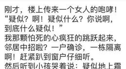 笑話十條：初中的時候，我們暗戀的英語老師