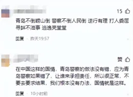 別被帶節奏！青島警方再發通報，不是尋釁滋事，人民日報也轉發了