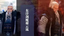 【刀劍江湖路】武學爆料：繩鏢飛旋，扇舞清風