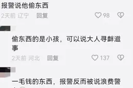 什麽樣的父母能把孩子逼瘋？網友的評論讓我驚呆了