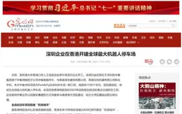 普華永道，密集解約！又有多家公募宣布