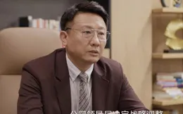 【凡人歌】：直到看懂這兩個細節，才明白出賣那偉的人原來是姜山