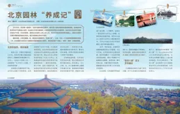 今年的中高考題目，似乎都在【知識就是力量】雜誌中見過！