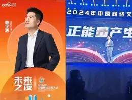 舉報頂流四宗罪」宇輝發聲：我會找到你！網安部要出黑子顫抖吧