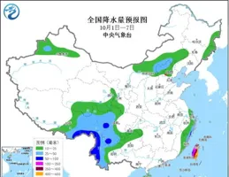 台風「山陀兒」逼近中 台灣9縣市釋出豪大雨特報