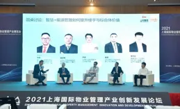 ST金一：深圳市招商平安資產管理有限責任公司持有的公司股票無限售期承諾