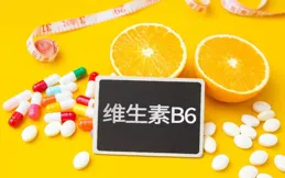 維生素B6為什麽被稱為「萬能鑰匙」？每天應該吃多少？