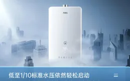 萬康寶恒溫艙燃氣熱水器值得入手嗎？效能與優勢測評