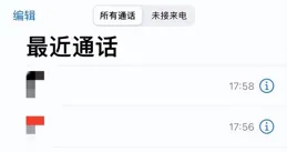 英國外教教中國孩子說「台灣不屬於中國」，身後公司資訊被扒出！