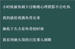 奶奶送鞋，孫子炫富？校園拾荒舊友重逢，一場紮心的真相劇變！