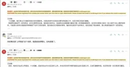 點贊！佛大光學工程研究生在國際物理學頂刊發表論文