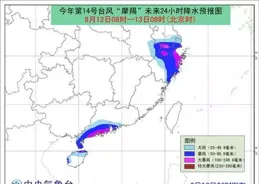 台風雅吉拐彎跑偏來襲，暴雨大暴雨已確認，5～6號降雨分布如下
