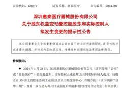 並購重組，一天兩單註冊生效！