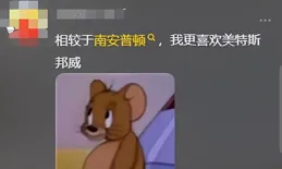 有沒有人出二本戀綜啊，我最喜歡的城市是蜜雪冰城，滿意了吧？