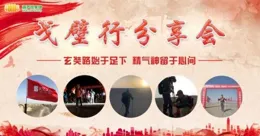 9月開局就是開門紅，財富路拓寬，進賬不斷的四個生肖