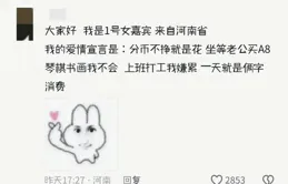 笑不活了，爆燈！爆燈！說出你的愛情宣言，要被評論區笑死了