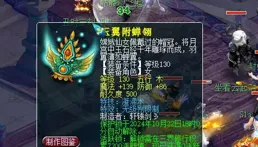 夢幻西遊聚義山莊奪冠後鑄劍閣連夜上架，大唐十月大改要加強？