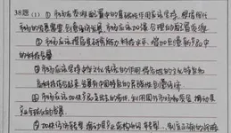 作文佳作欣賞丨東城中學高雲帆：最快樂的事