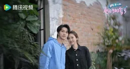 【心動的訊號7】回歸！00後玩轉直球戀愛，超乎想象