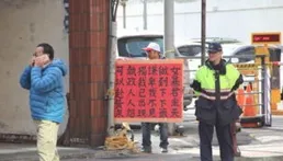 台灣省桃園市一女子公交車上指責台灣落後從頭到尾這都是中國」