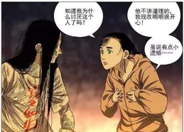 【一人之下】裏有哪些令人贊嘆的設定？