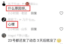 23歲網紅「依晴」心梗去世，生前愛喝酒熬夜，最後文案一語成讖