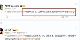 【一路繁花】居然有張蘭！希望別再蹭流量，有意無意拿愛國牌賣慘