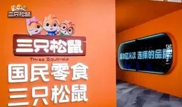 疑點重重！三只松鼠財報數據真實性幾何？