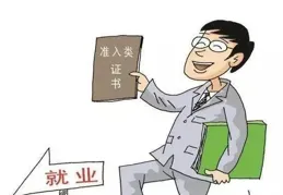 浪費時間的14種行為，看看你是不是每天都在做？