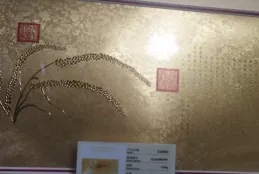 黃金的延展性真的是個謎！看完網友的分享，真大開眼界了~