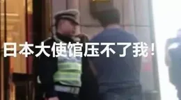 果然中國人在外國人面前永遠不能丟臉，一句話直接硬控，太有用了