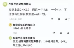 有沒有好看的職場爽文，裁員打臉爽文？要炸裂的