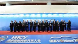 聚焦新能源智慧汽車產業 業界人士冀兩岸共同成為「領先者」