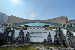 2024長江文明論壇｜玉出大江，千年美玉邀你共睹