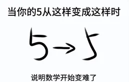 這個噴不了 這個是真帥啊 | 冷段子2994 & 去年今日2638