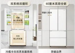 美的550冰箱值得買嗎？對比美的550和美的536、東芝548，哪個更值得買？