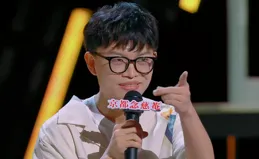 【喜劇之王單口季】第三期：付航和劉旸帶來肢體動作豐富的作品