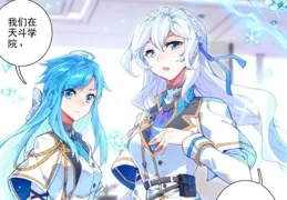 終極鬥羅：齊天龍發現藍軒宇擁有龍罡，王俊傑動用天馬真身