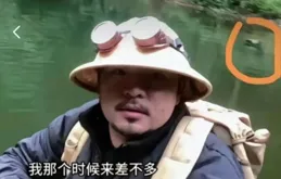 探險之路：安全第一，神秘之旅等你來闖！