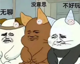 太搞笑了！六十張動圖：真佩服小夥子的勇氣！你的要求不算高！