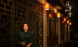 往事如煙