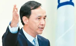 指責民進黨搞對抗，國民黨卻腳踩三條船，絕口不提統一事情