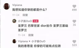 美國華裔妹子為結交中國朋友，跑QQ上聊天！讓她徹底討厭上了國人