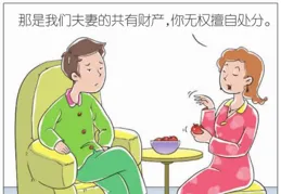 半路夫妻VS原配夫妻，漫畫講述，看完顛覆認知了嗎