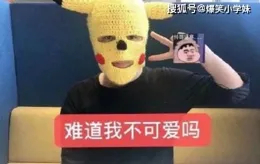 【爆笑不停】｜當貧窮成為段子，搞笑瞬間來襲。