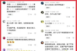 惡意詆毀教材！現在有毒的不是教材，而是某些無良自媒體