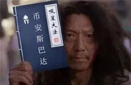 民進黨大翻車 帖文「幫北檢解釋」被罵爆後刪除