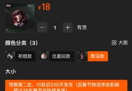 哈乙大戰背後，是3小時賣出1億的國乙周邊產業鏈