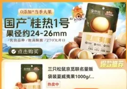 夏威夷果工廠日薪近千元吸引180健身教練打工！ 網友調侃：他們扛的應該更好吃吧