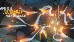 法老之鷹空中襲擊遭遇燃料不足，玩家遭遇的空中難題解析